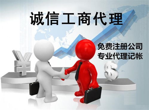 办理劳务派遣许可证 赣县办理 虔宁企业服务