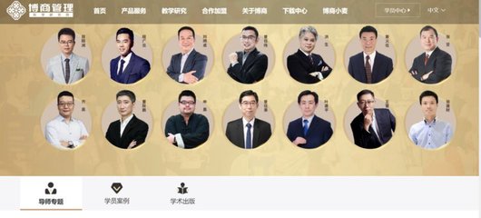 张琦 企业咨询服务新星，一个月变现1000万的商业神话