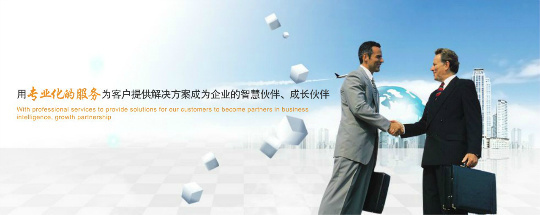 -安信咨询的微博