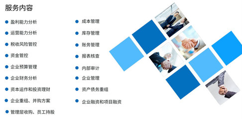 企业财税咨询 优化财务管理与税务合规的关键